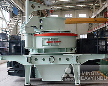 VSI6X沖擊式制砂機